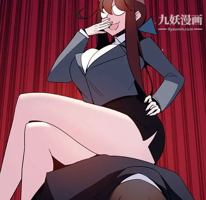 《与上司的密约》漫画 第32話