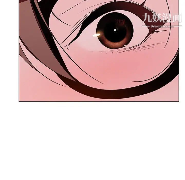 《与上司的密约》漫画 第32話