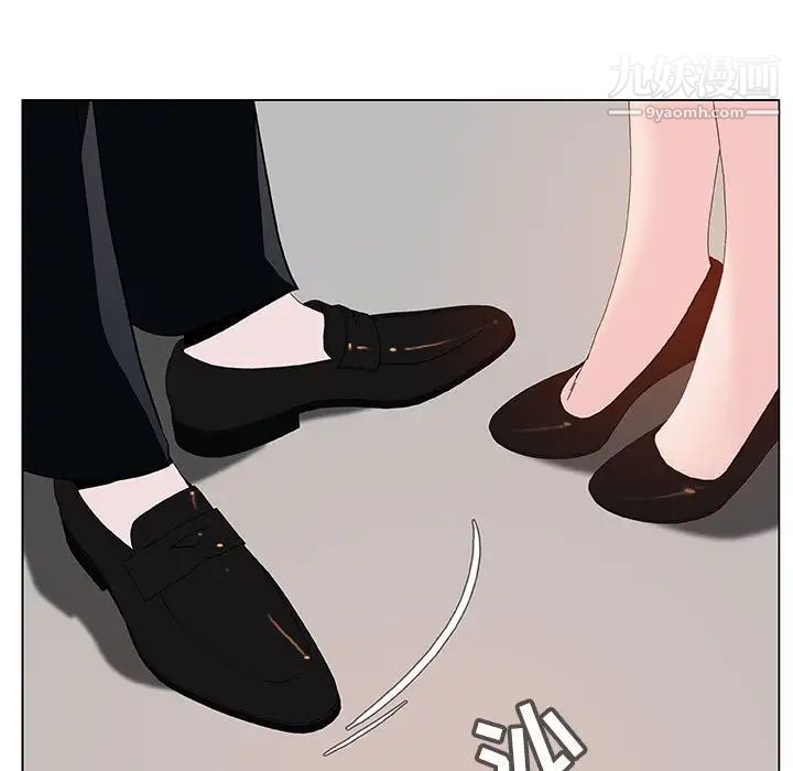 《与上司的密约》漫画 第32話