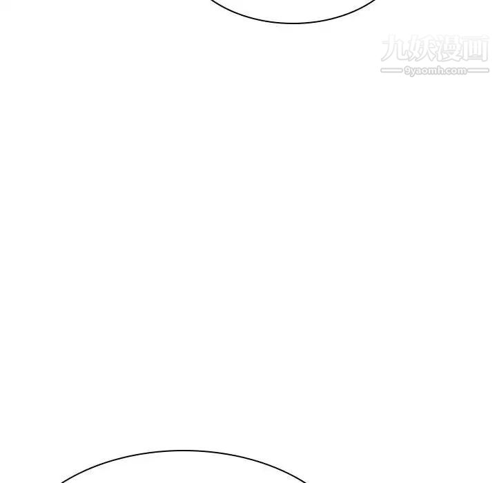 《与上司的密约》漫画 第32話