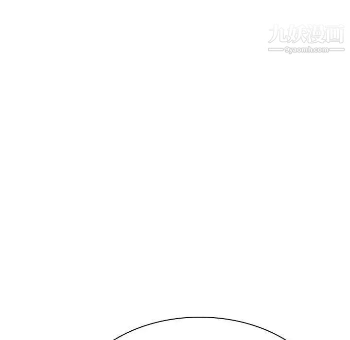 《与上司的密约》漫画 第32話