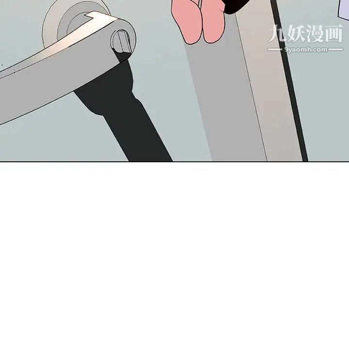 《与上司的密约》漫画 第32話