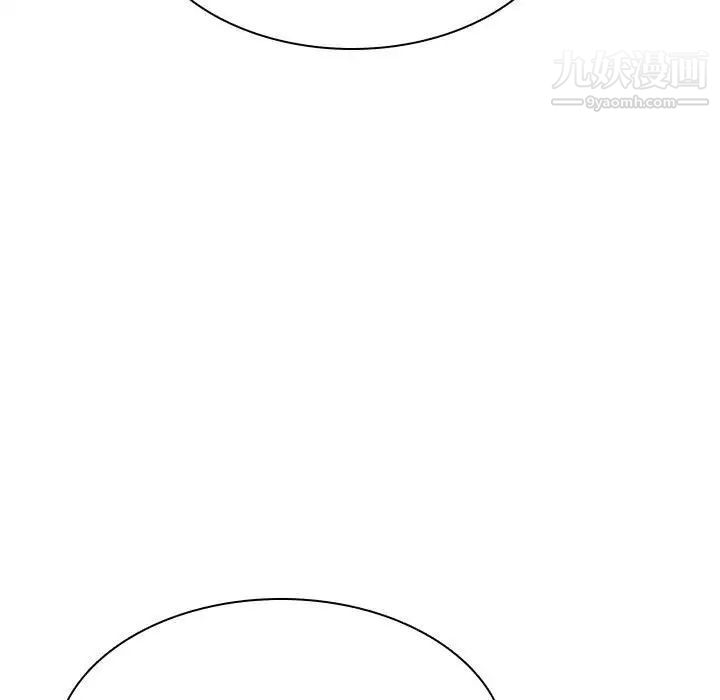 《与上司的密约》漫画 第32話