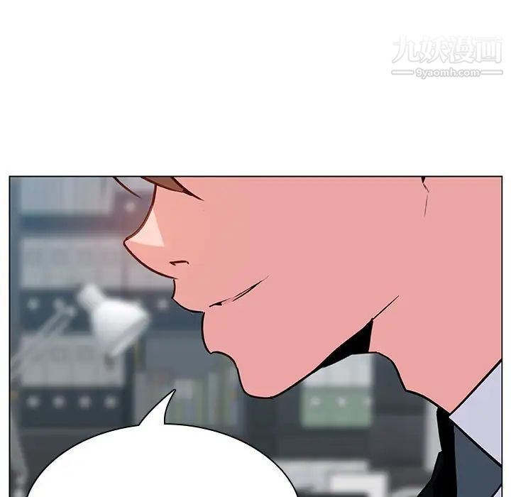 《与上司的密约》漫画 第32話