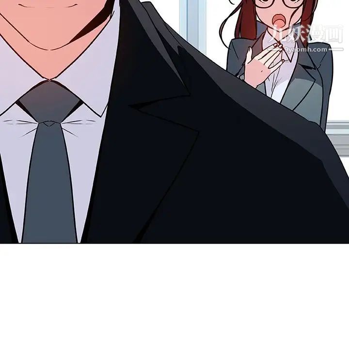 《与上司的密约》漫画 第32話
