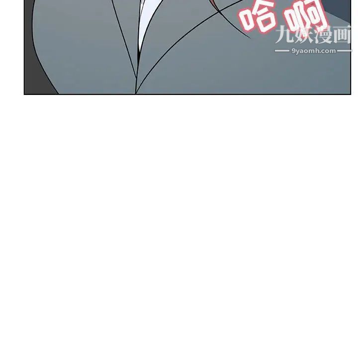 《与上司的密约》漫画 第33話