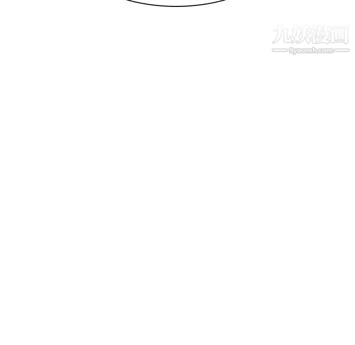《与上司的密约》漫画 第33話