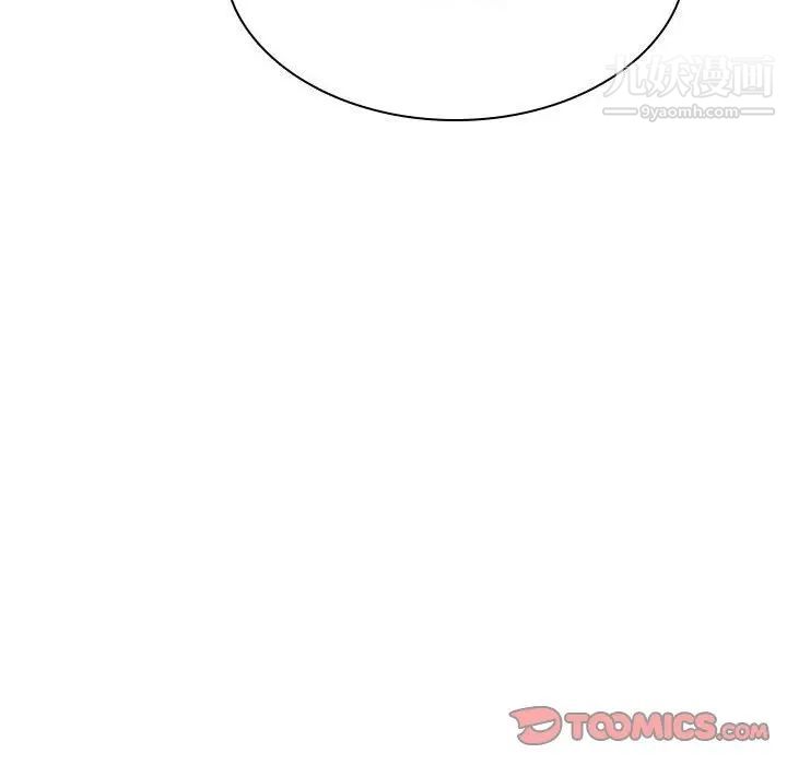 《与上司的密约》漫画 第33話