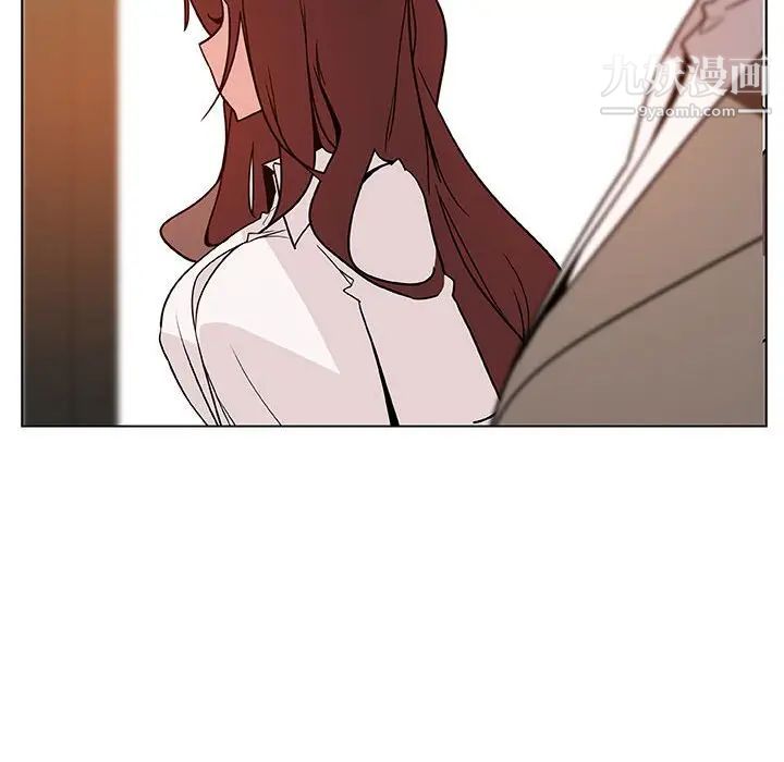 《与上司的密约》漫画 第33話