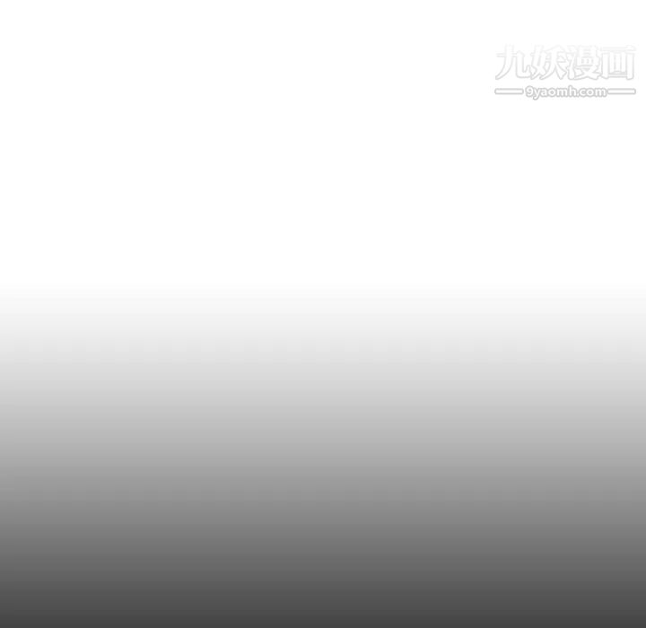 《与上司的密约》漫画 第33話