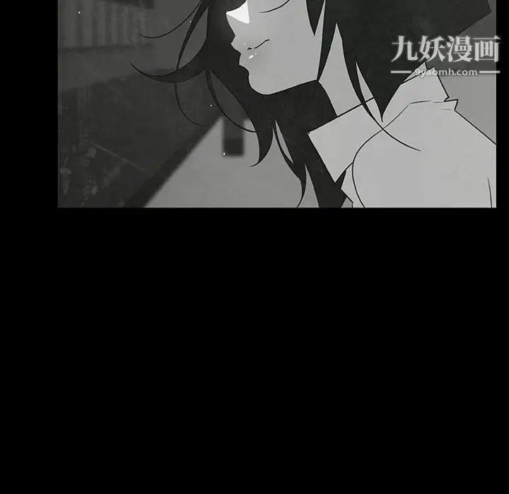 《与上司的密约》漫画 第33話