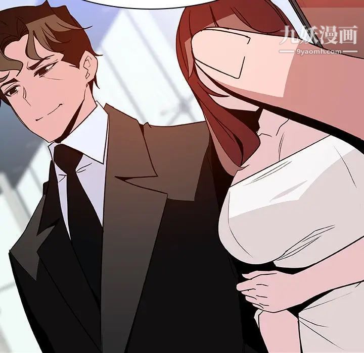 《与上司的密约》漫画 第33話