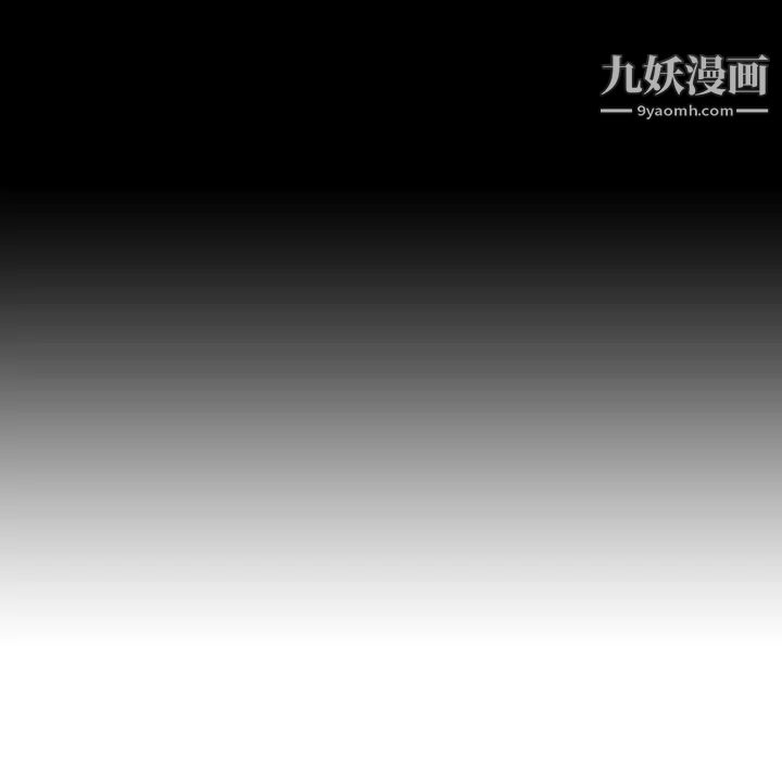 《与上司的密约》漫画 第33話