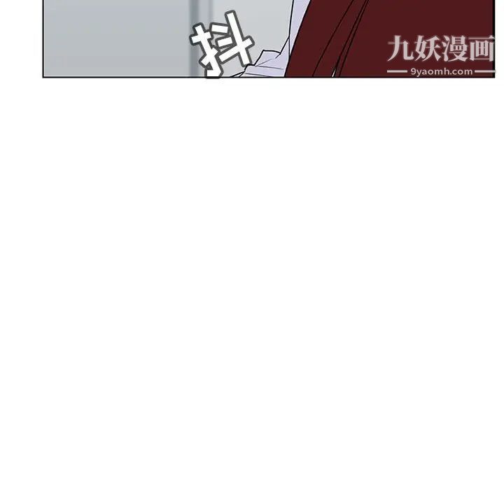 《与上司的密约》漫画 第33話