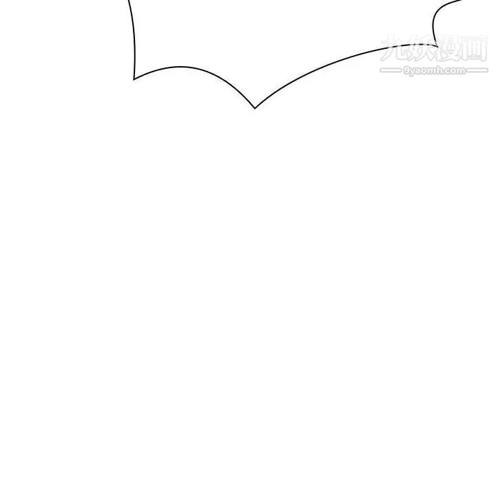 《与上司的密约》漫画 第33話