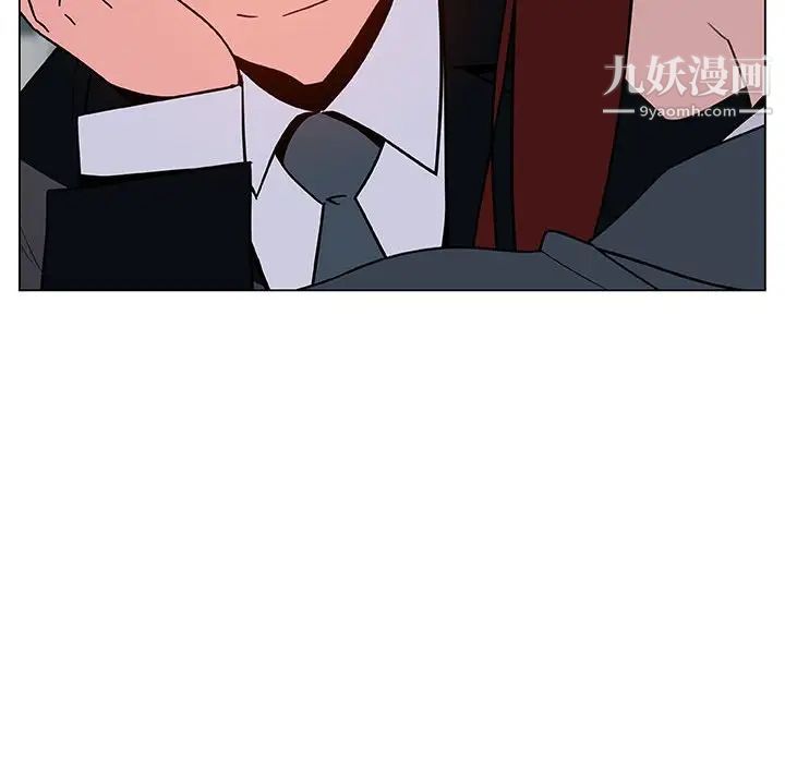 《与上司的密约》漫画 第33話