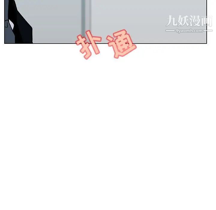 《与上司的密约》漫画 第33話