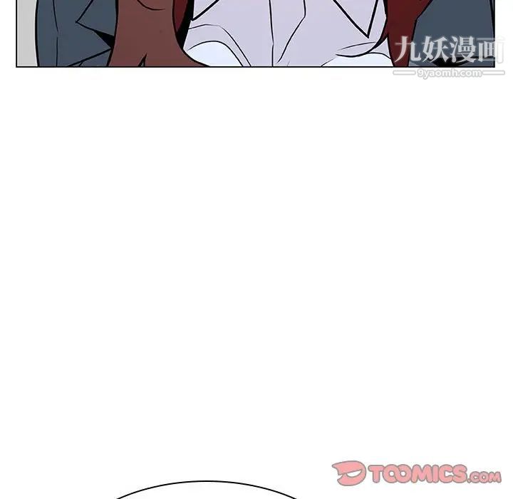 《与上司的密约》漫画 第33話