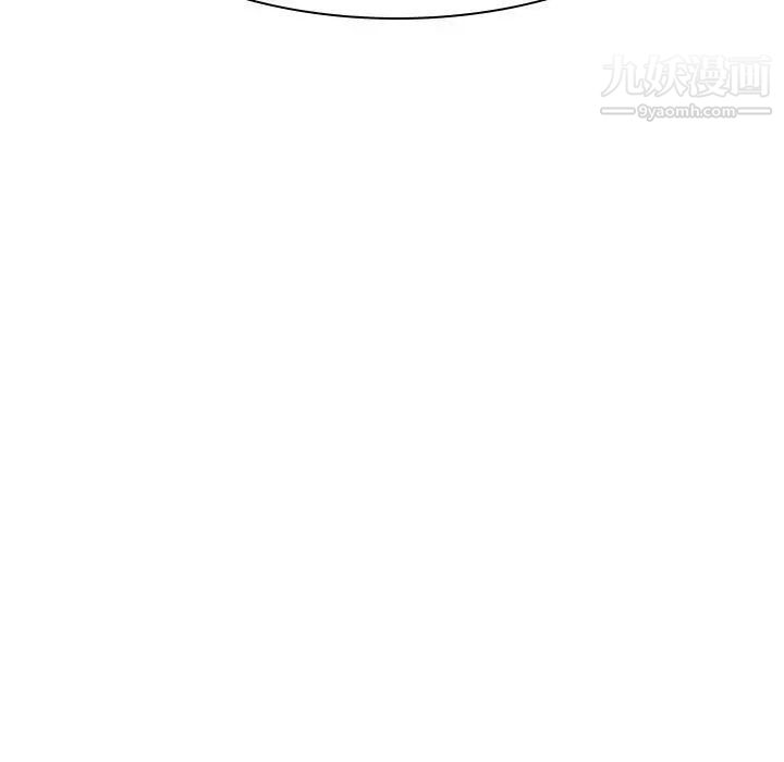 《与上司的密约》漫画 第33話