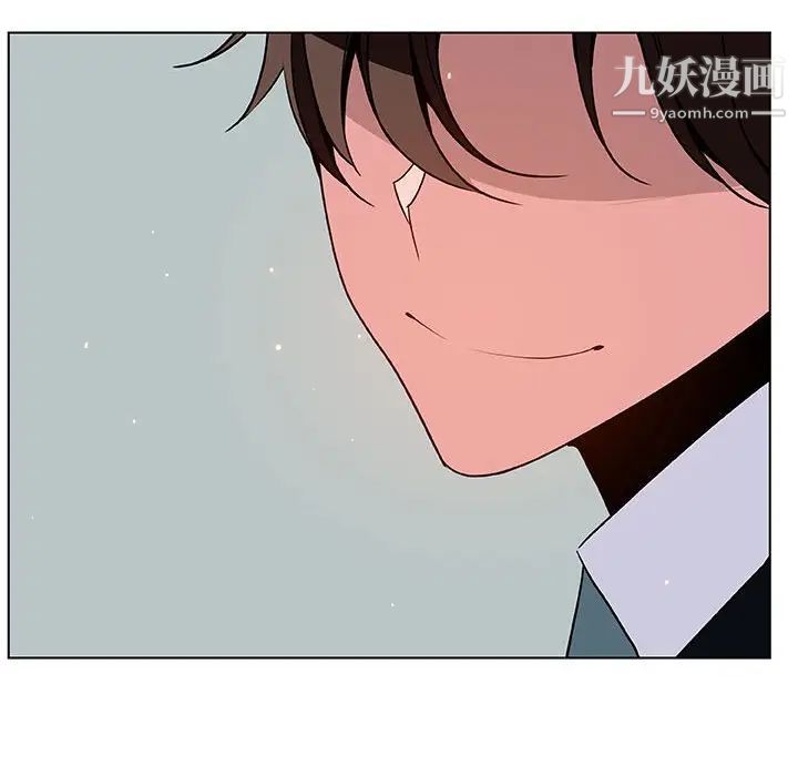《与上司的密约》漫画 第33話