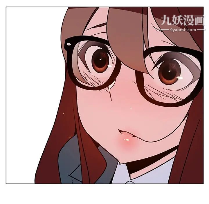 《与上司的密约》漫画 第33話