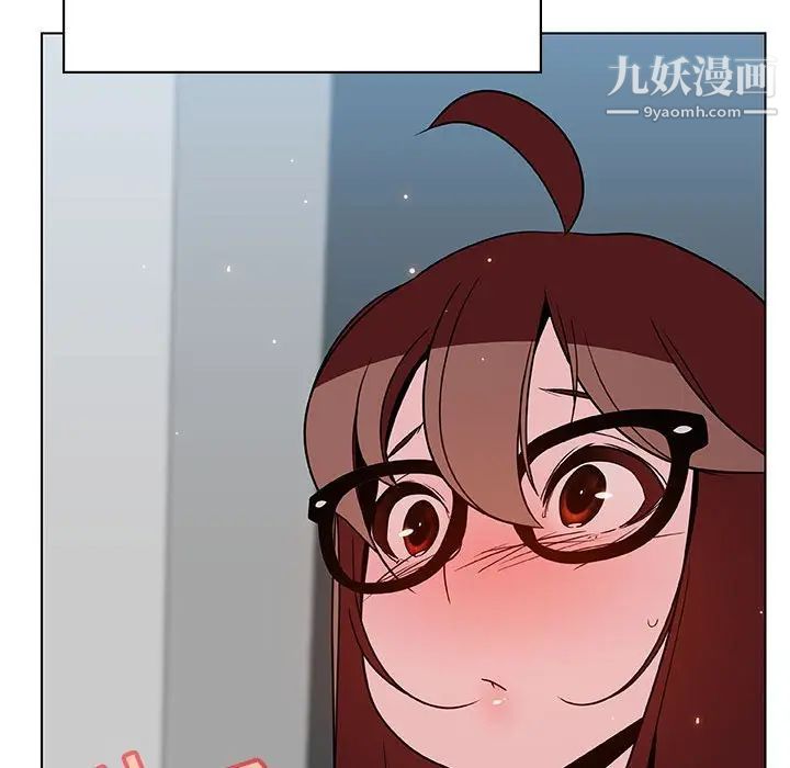 《与上司的密约》漫画 第33話