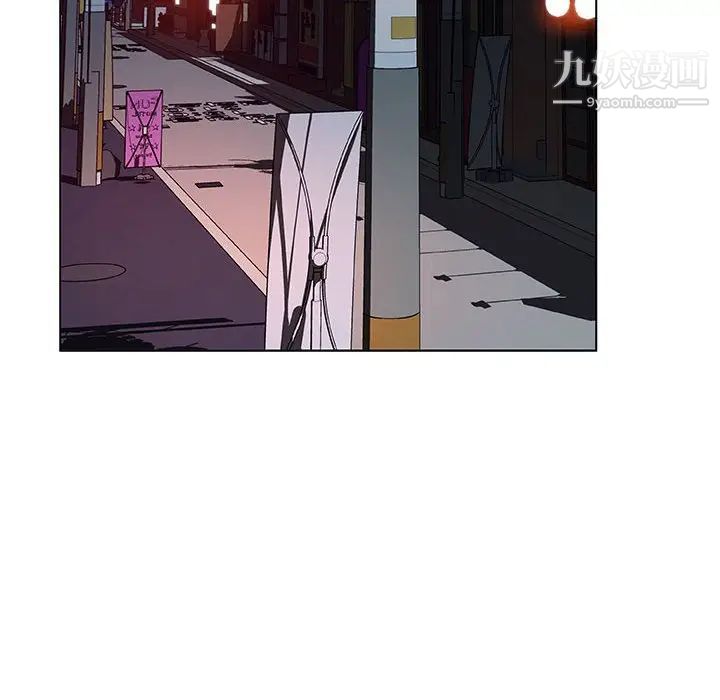 《与上司的密约》漫画 第33話