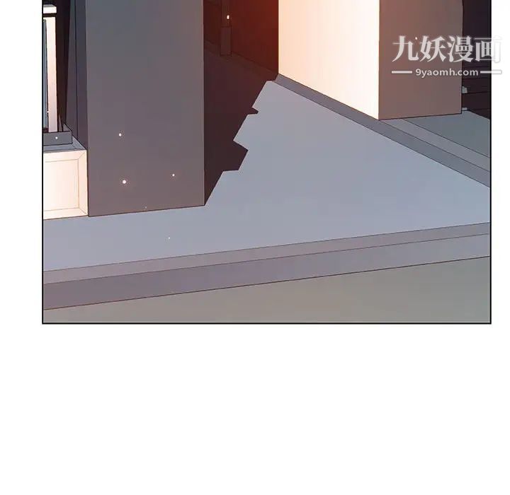 《与上司的密约》漫画 第33話