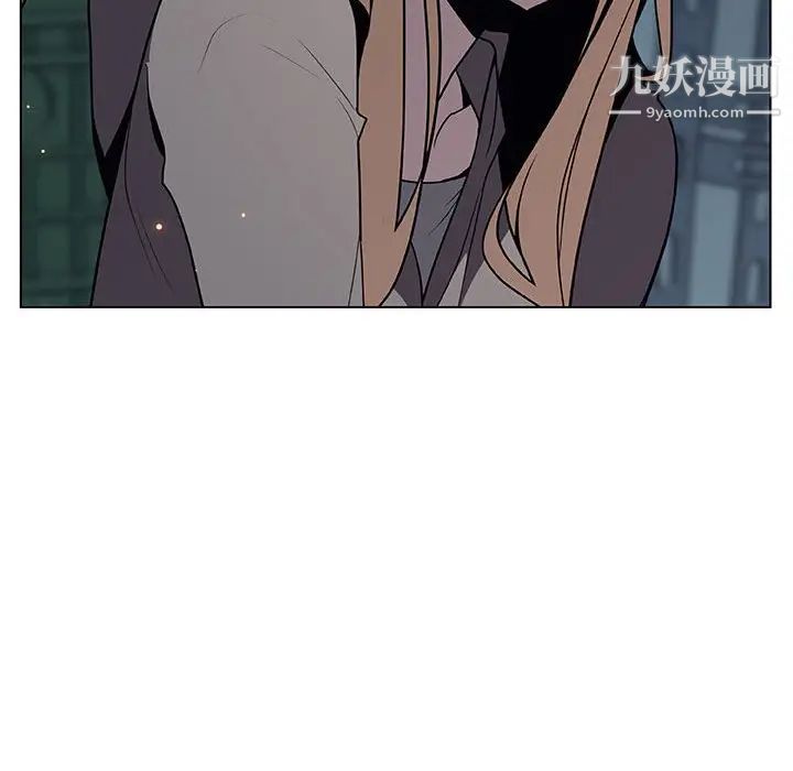 《与上司的密约》漫画 第33話