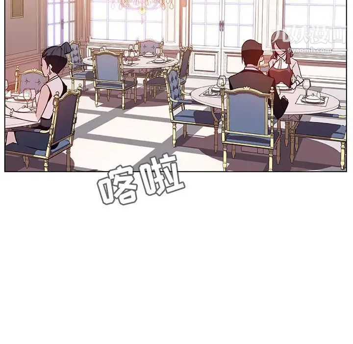 《与上司的密约》漫画 第34話