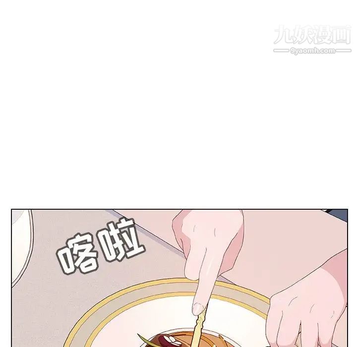 《与上司的密约》漫画 第34話