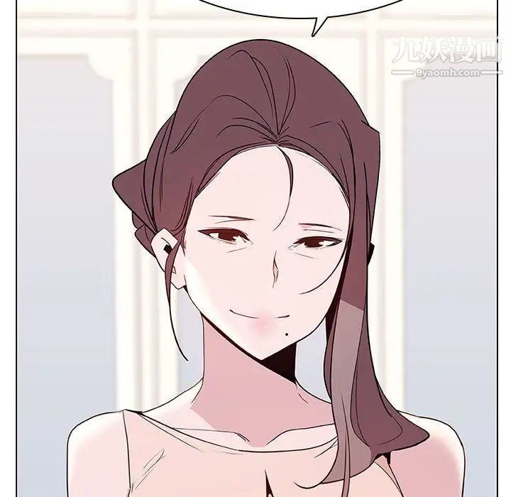 《与上司的密约》漫画 第34話