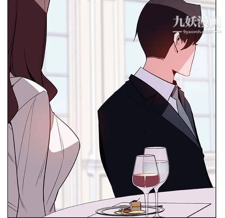 《与上司的密约》漫画 第34話