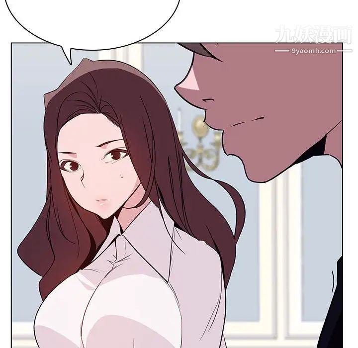 《与上司的密约》漫画 第34話