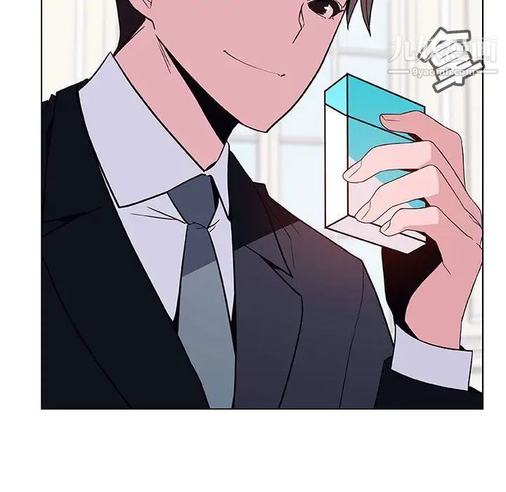 《与上司的密约》漫画 第34話