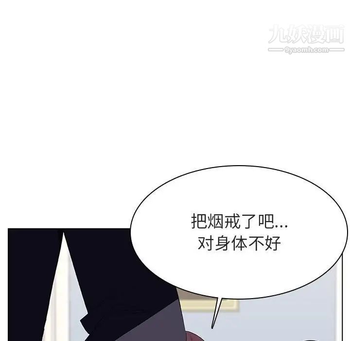 《与上司的密约》漫画 第34話