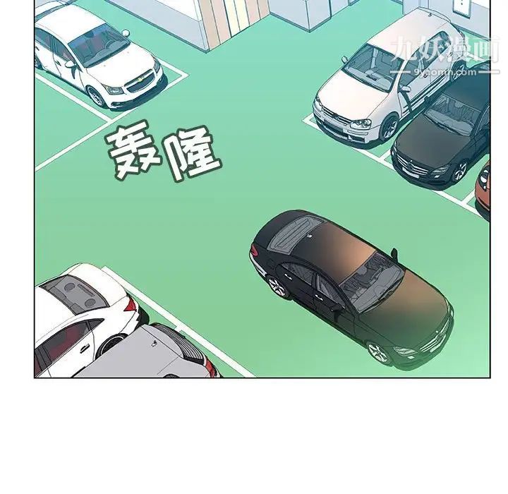 《与上司的密约》漫画 第34話