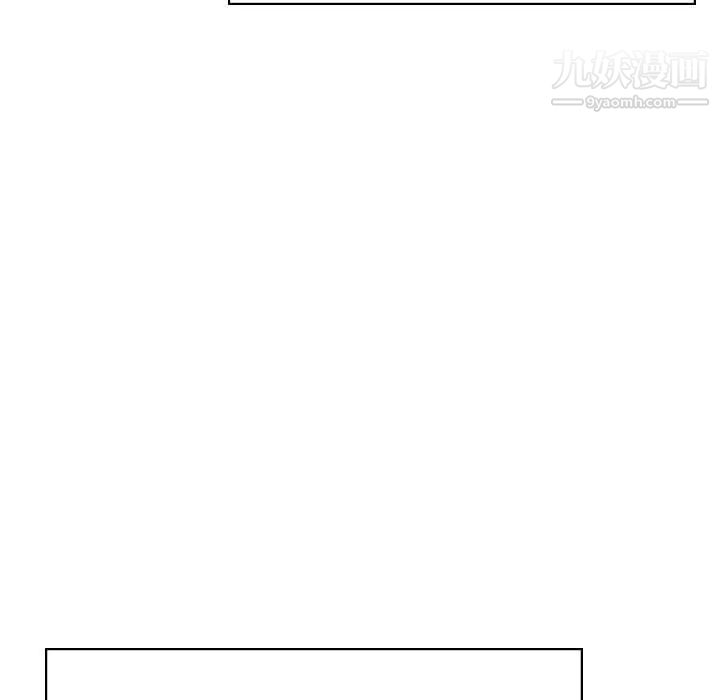 《与上司的密约》漫画 第34話