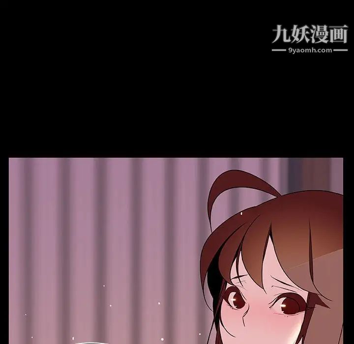 《与上司的密约》漫画 第34話