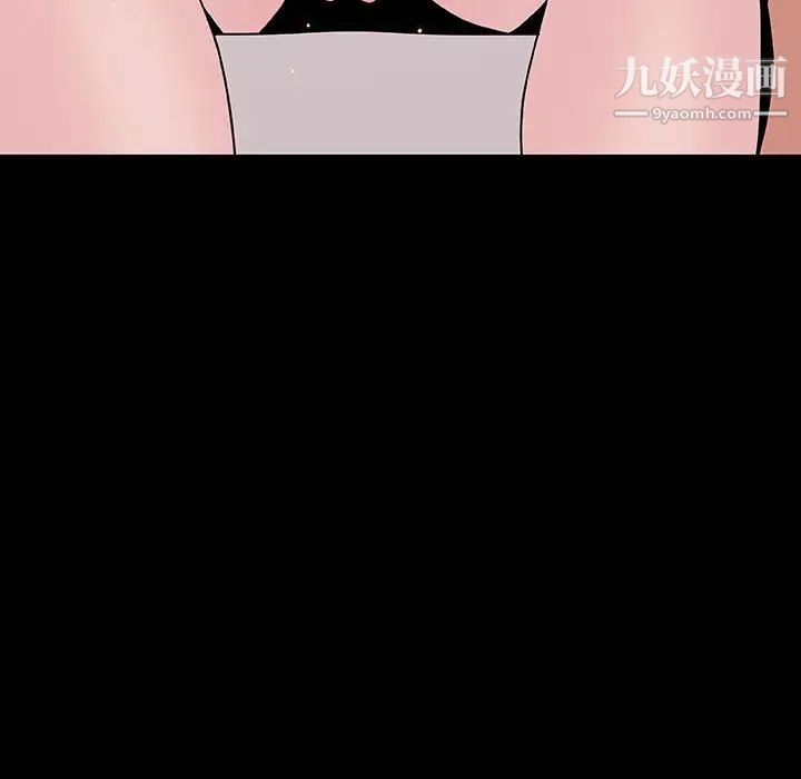 《与上司的密约》漫画 第34話