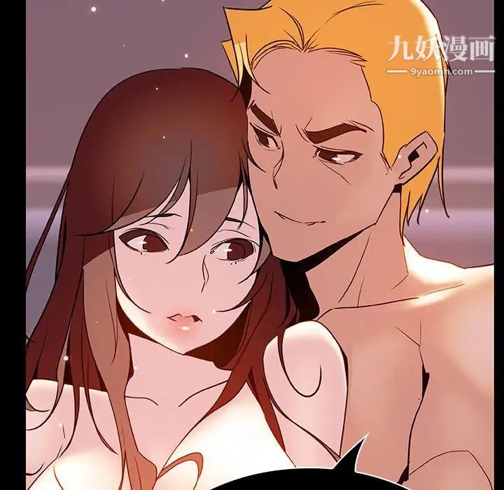 《与上司的密约》漫画 第34話
