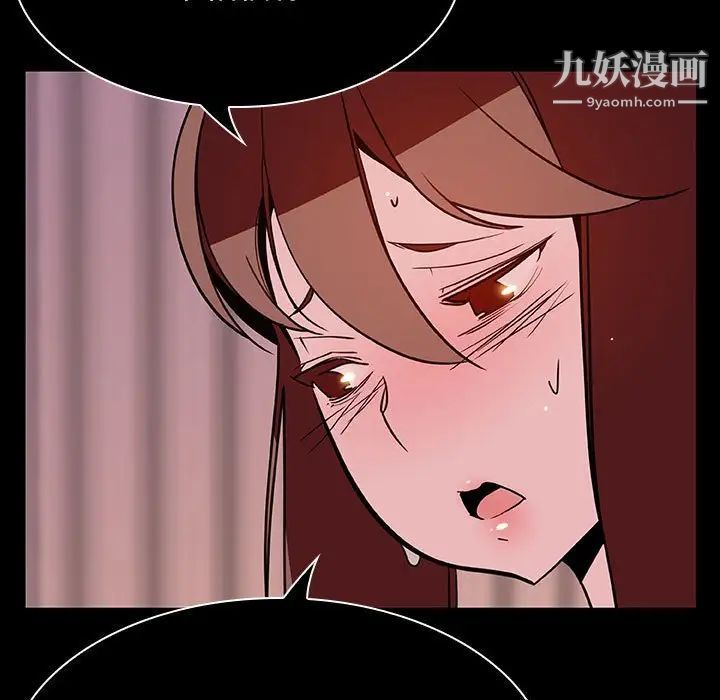 《与上司的密约》漫画 第34話