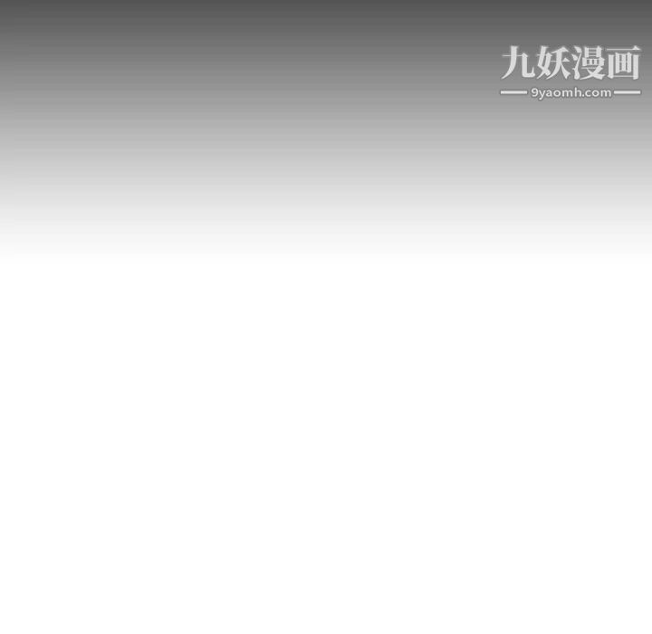 《与上司的密约》漫画 第34話