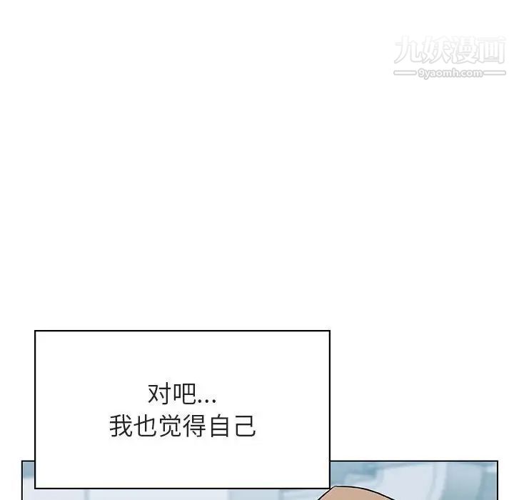 《与上司的密约》漫画 第34話