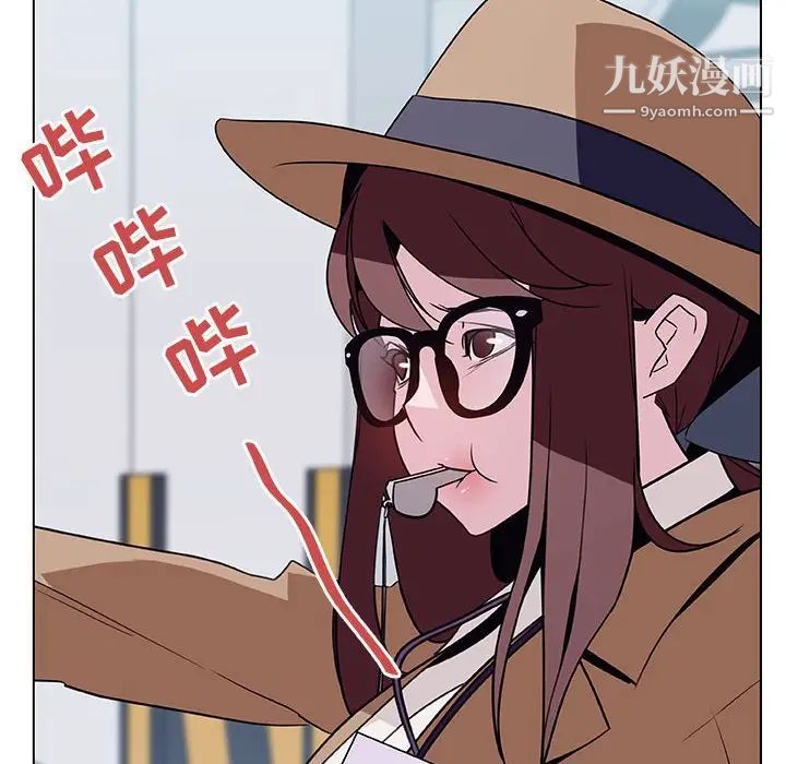 《与上司的密约》漫画 第34話
