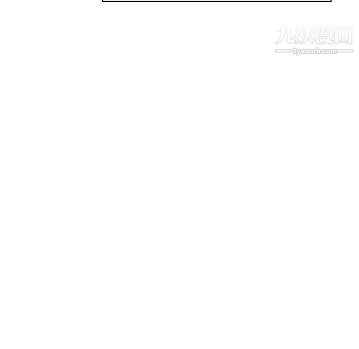 《与上司的密约》漫画 第34話