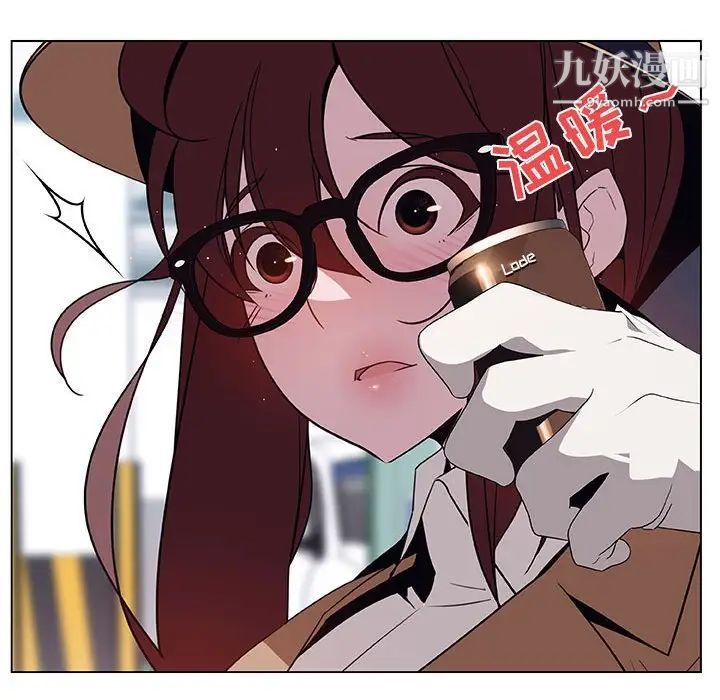 《与上司的密约》漫画 第34話