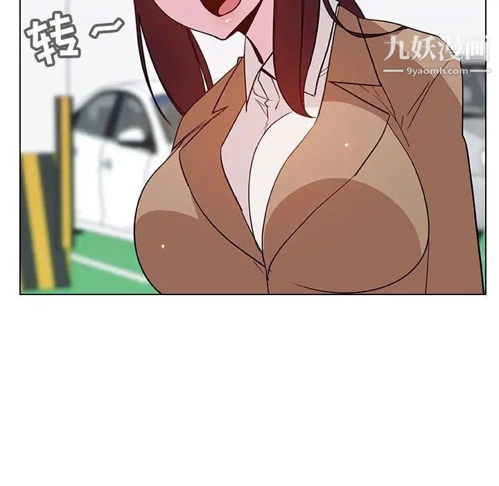 《与上司的密约》漫画 第34話