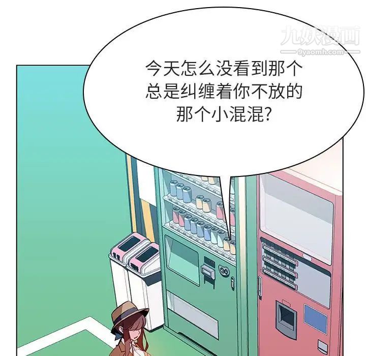 《与上司的密约》漫画 第34話