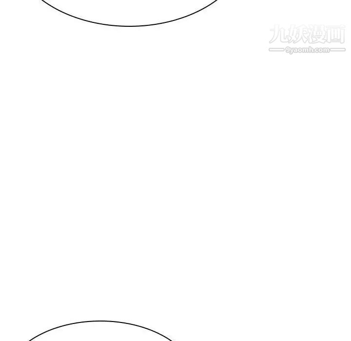 《与上司的密约》漫画 第34話